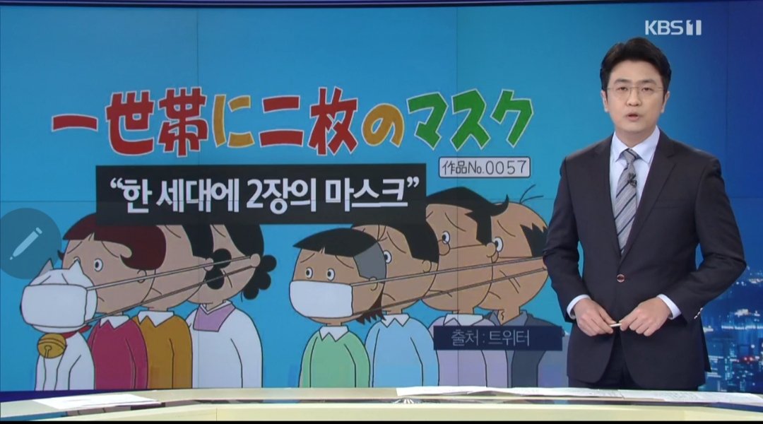 DaegyoSeo's tweet photo. あらら、KBSがこのイメージを使っていますね。 https://t.co/dVfrfoN25L