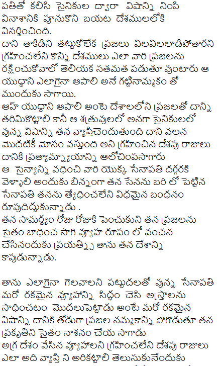 HARI KRISHNA. C (@HARIKRISHNAC5) / Posts / X