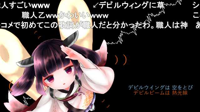 矢歩祐 やぶ ゆう على تويتر Aiきりたん デビルマンのうた T Co 7pqmrlgxfg Sm ニコニコ動画