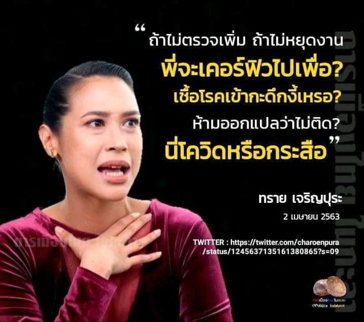 series4e's tweet photo. มาๆ เชิญทางนี��� อีเจี๊ยบฯจะอธิบายให้ฟัง .. 😑🤭🙈 https://t.co/W6nX3ky3WY