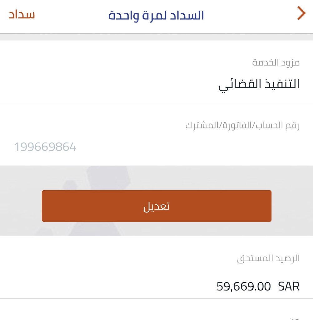 qZzP4JAVZXYwhlb's tweet photo. #من_تصدق_منكم_اليوم21 اللهم افتح ابواب رزقك وبركتك لمن ساهم في السداد والنشر واسعده في الدنيا والاخره https://t.co/IZNIm5H60G