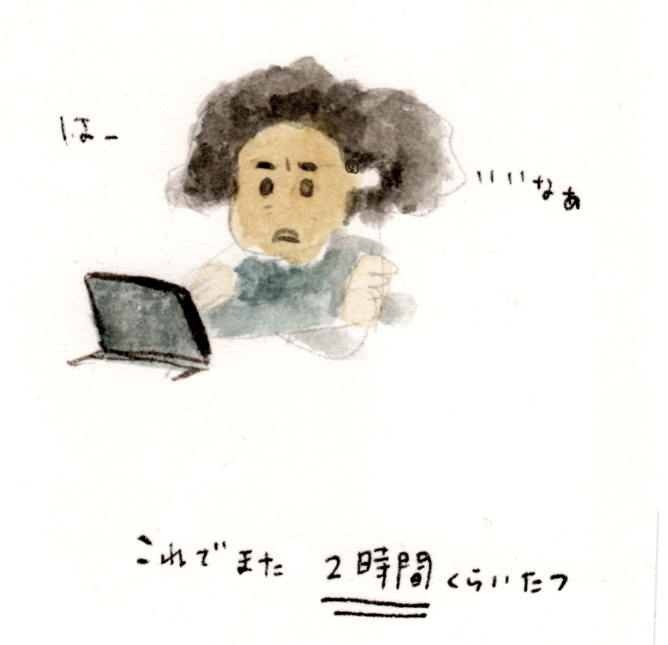 美容院が営業を停止から1ヶ月・・
最後に行ってから3ヶ月
もう坊主にしようかとPinterestをずっとみてる 