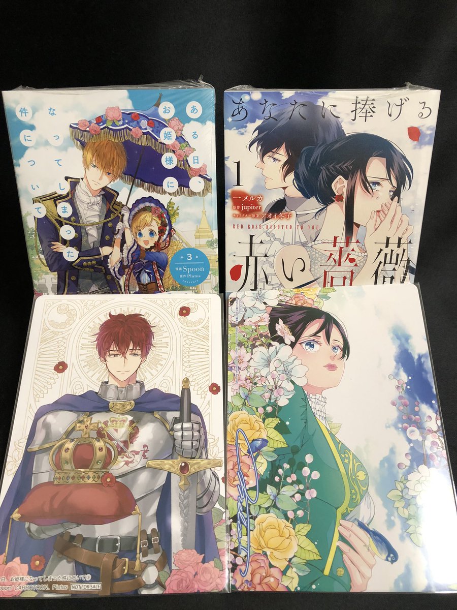 あなたに捧げる赤い薔薇