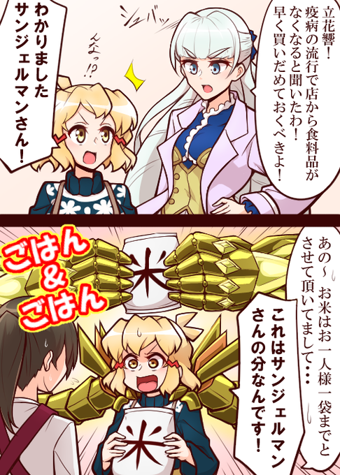 突っ込めばいいのtwitterイラスト検索結果 古い順