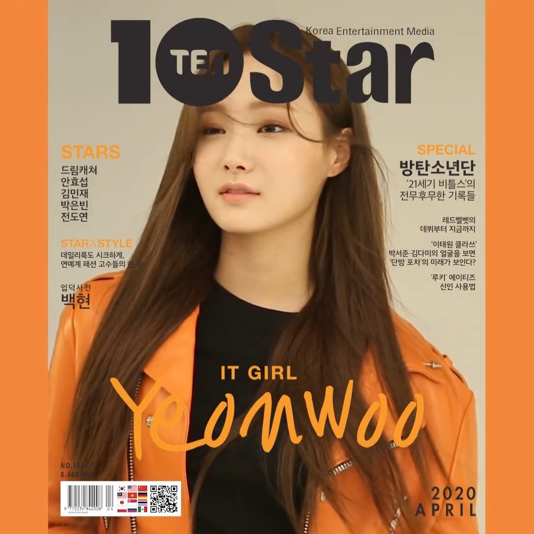 𝙡𝙦 𝙮𝙚𝙤𝙣𝙬𝙤𝙤 (@lqyeonwoo0108) / Posts / X