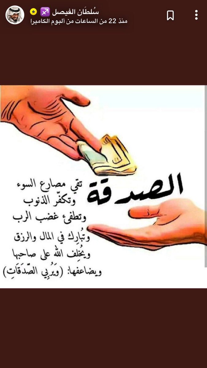 faleeh_fff's tweet photo. دعوة :
 يـآرب حقق لي فرحه تغسل قلبي من كُل شيء💙.
رقم الفاتورة/2023633360
رقم الفاتورة/2044083504
 #من_تصدق_منكم_اليوم21 https://t.co/Nbzmyu60EV