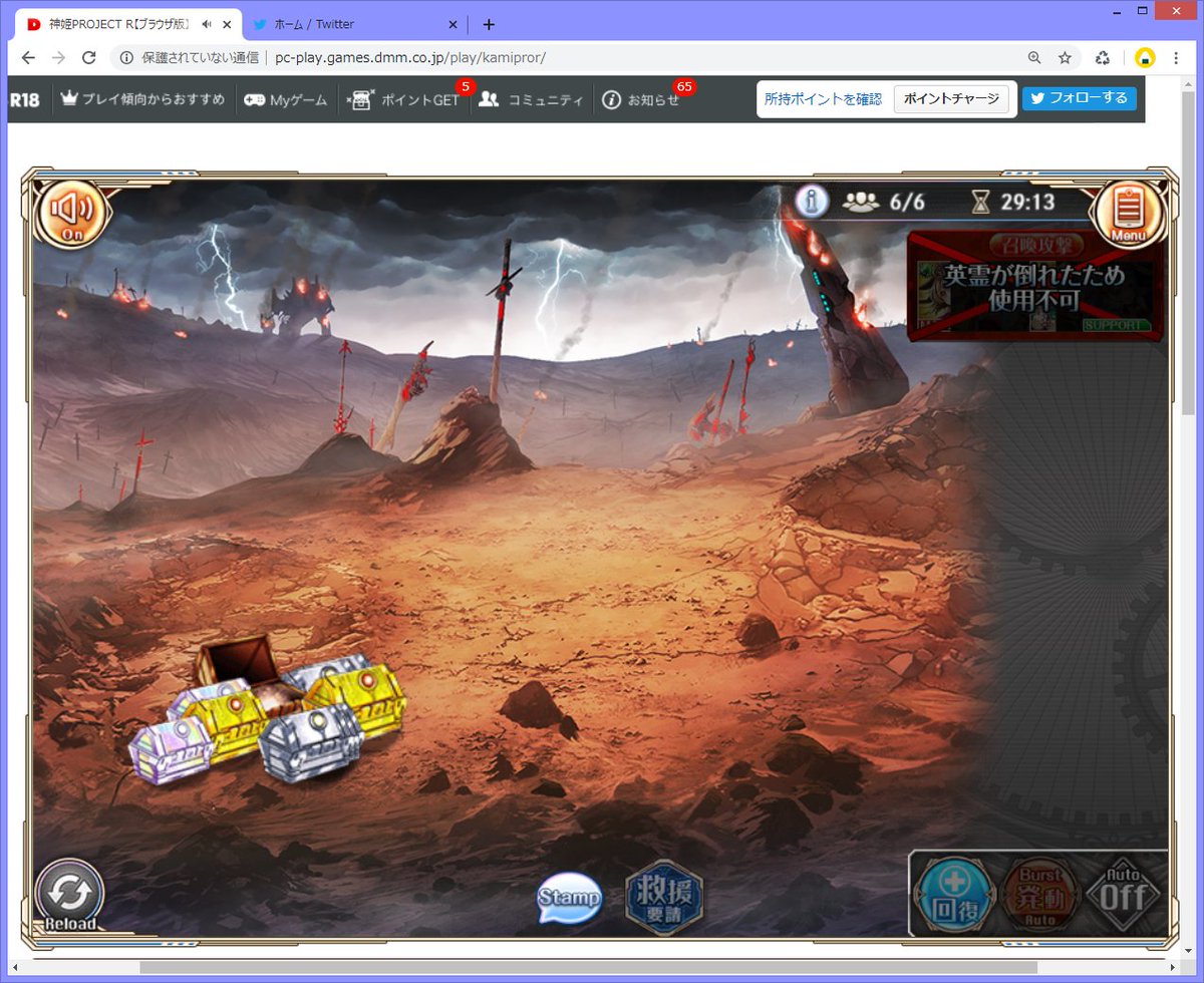 神姫プロジェクト リセマラ ブラウザ