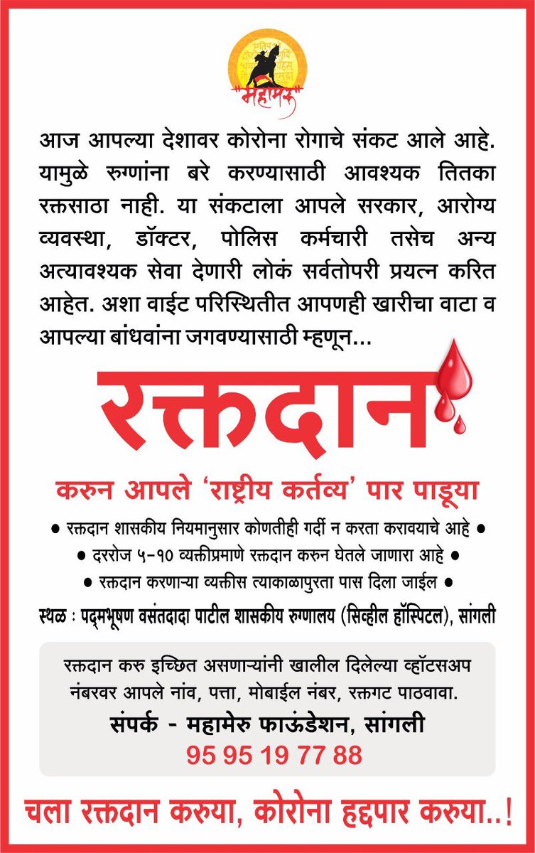 mahameru_pathak's tweet photo. Let’s fight against Corona ! https://t.co/znbWGPghLZ