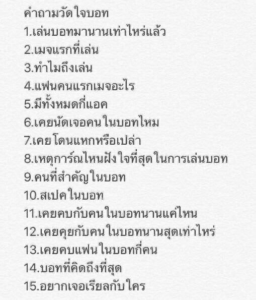 เเจว๊บ @close tweet media