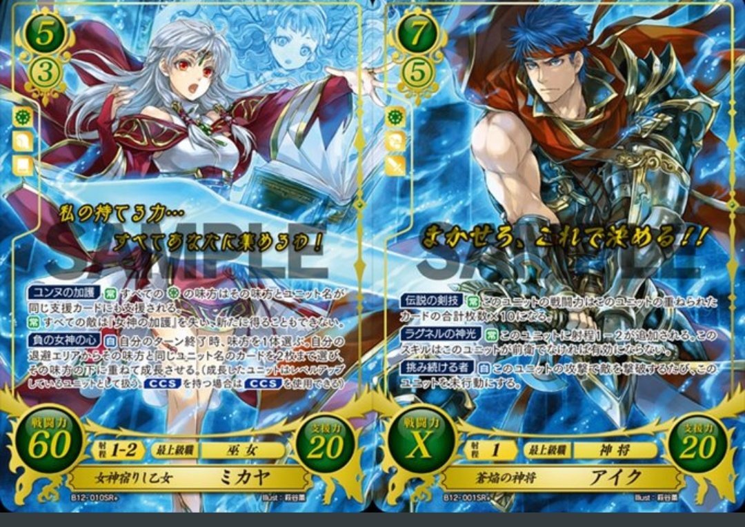 Blueno ブルーノ スマブラ修行中 6 12弾になりタワーアイクと出会う 今までの攻撃なデッキとは違い 待ちデッキのためどう戦ったらいいか分からなくなる 上手く成長出来れば強いけど 序盤の立ち回りが難しすぎる 13弾になって色んなデッキが流行り