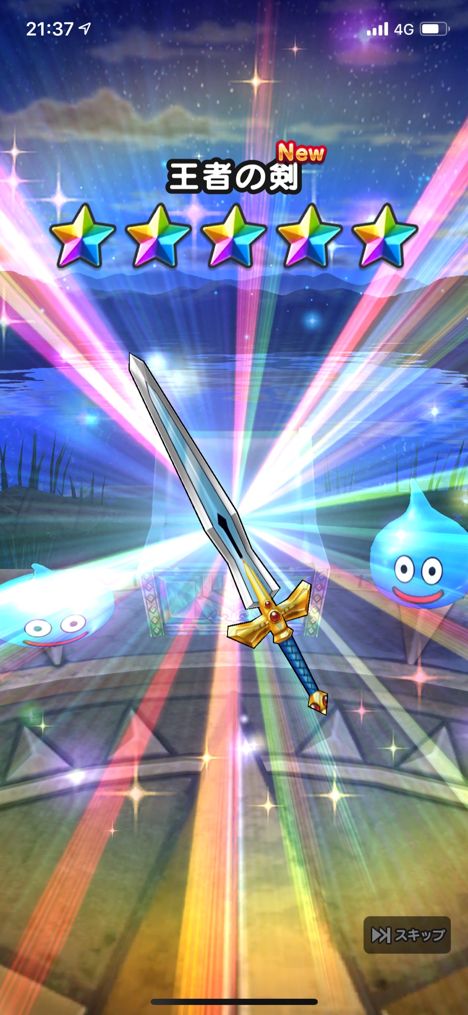 内田浩之 晴晴 生まれて初めて神引きというものを体験した ありがとうみんな ドラクエウォーク