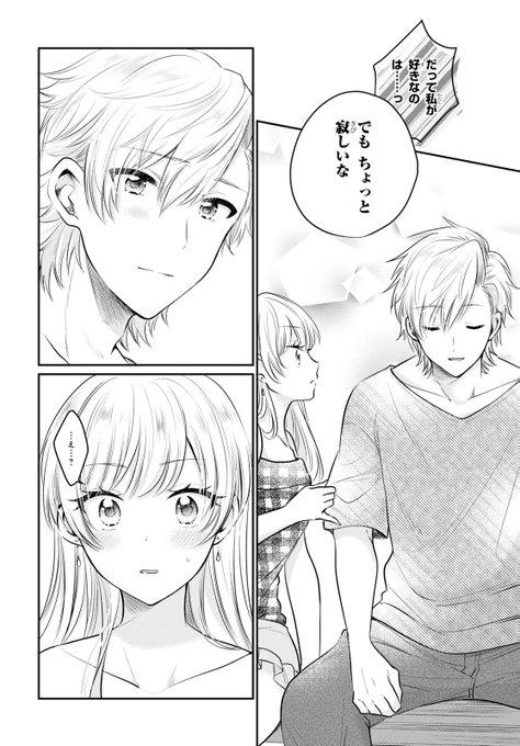 最新4巻発売のtwitterイラスト検索結果