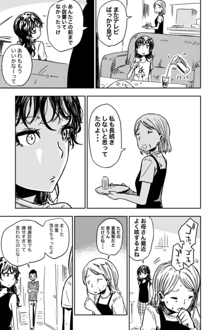 <2/12> 
