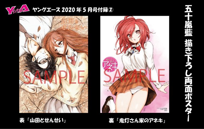 鬼灯さん家のアネキのtwitterイラスト検索結果 鬼灯さん家のアネキのtwitterイラスト検索結果