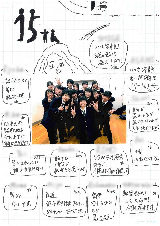 sswenjoy's tweet photo. 前回の投稿に引き続き, 今回は学年ページとアンケートを公開します！

新年度となり2日目ですが新型コロナウイルスの影響で部活動が出来ない状況が続いています。
皆様はご無事でいらっしゃいますでしょうか😞
感染しないように気をつけて行動し続けましょう！ https://t.co/ngTtk8iNb2