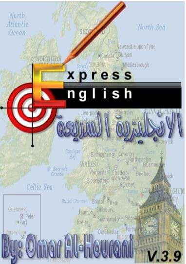 solutions_sy's tweet photo. الانجليزية السريعة
كتاب جميل ومهم جدا لتعلم اللغة الانكليزية يبدأ معك من الاساسيات مع الامثلة وأسئلة لكل بحث
رابط التحميل المجاني:
https://t.co/PC25LKZPEn https://t.co/Ngqd1A8n56