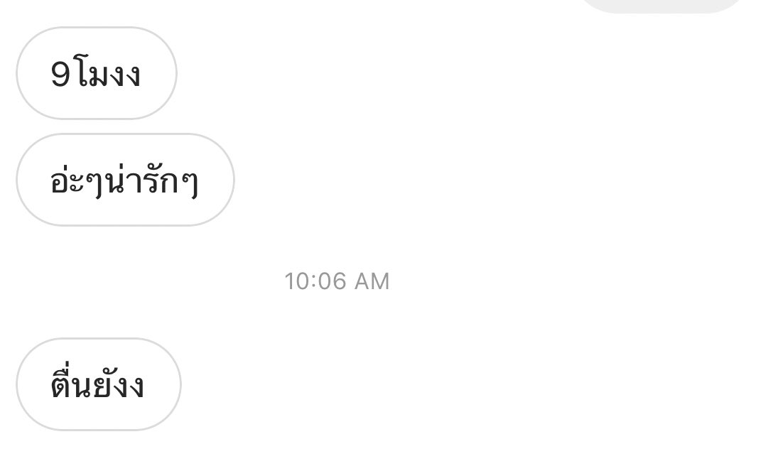 ⁎ ณิฐาก้อน⋆ Ꮺ ָ࣪ ۰ tweet media