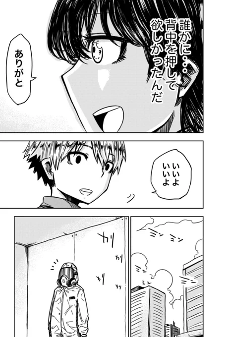<12/12> 