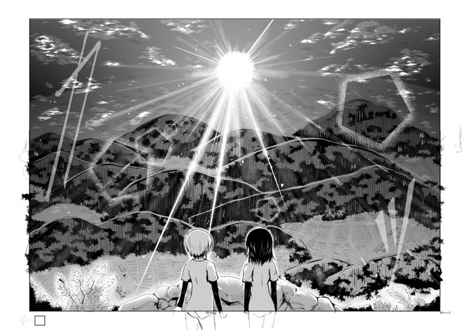 9年前に描いた登山漫画の風景
すごい懐かしい 