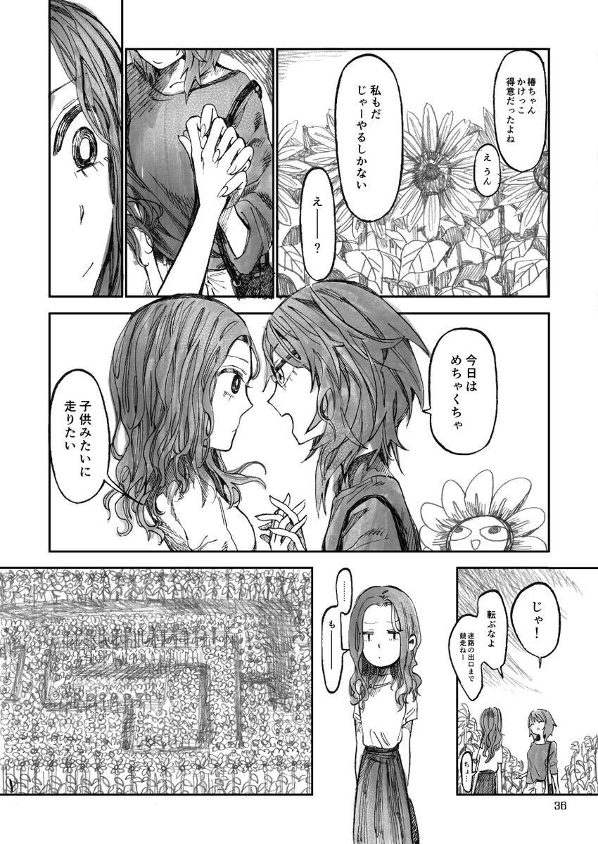 ⑤ 