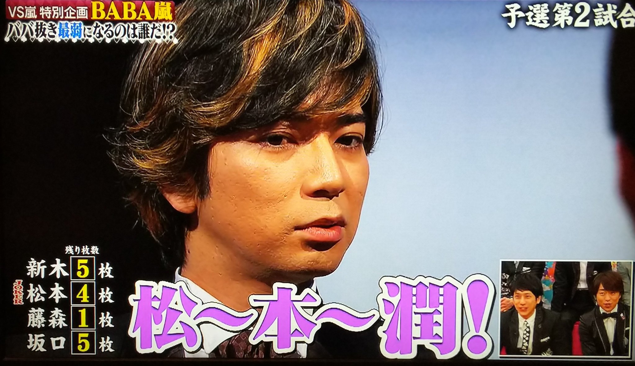 Uzivatel Mio Na Twitteru 磁石はクイズ松本潤やりたいのかな 潤くんかわいいなぁ 松本潤 T Co Dsbm6ykrlg Twitter Uzivatel Mio Na Twitteru 磁石はクイズ松本潤やりたいのかな 潤くんかわいいなぁ 松本潤 T Co Dsbm6ykrlg Twitter