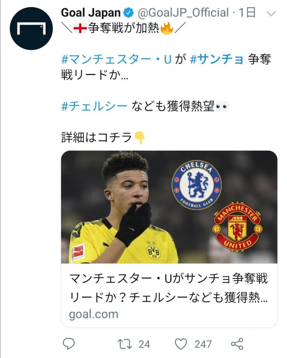 Manchester United 勝利の男神 バルセロナ 今季の選手の給料70 カット ユベントス 今季の選手 監督の給料総額108億円カット ユナイテッド 今年の夏はサンチョ取るで 移籍金1億1千万ユーロ 年俸40万ユーロや ਊ キエエエエエwww Manchester United 勝利の男神 バルセロナ 今季の選手の給料70 カット ユベントス 今季の選手 監督の給料総額108億円カット ユナイテッド 今年の夏はサンチョ取るで 移籍金1億1千万ユーロ 年俸40万ユーロや ਊ キエエエエエwww
