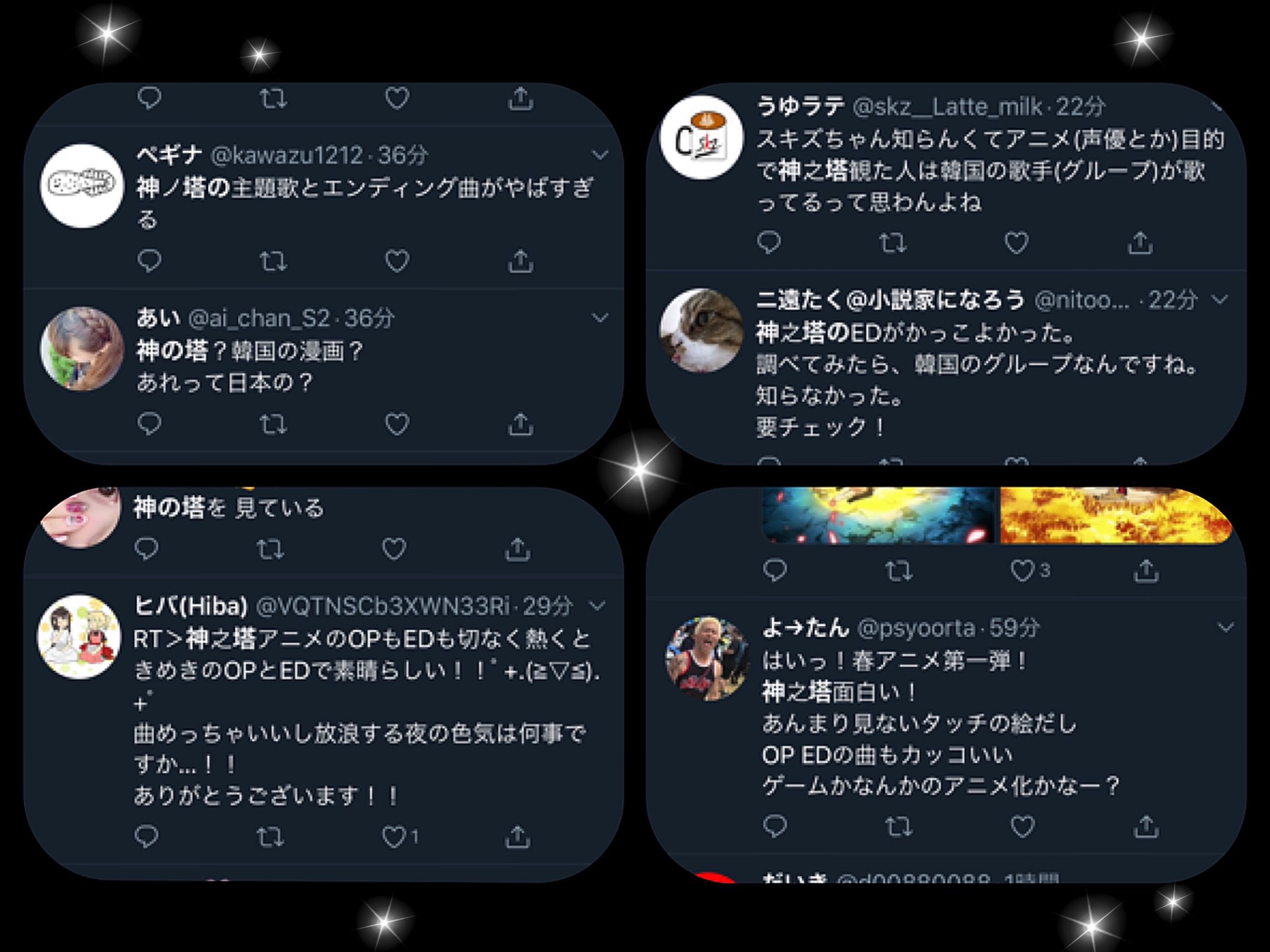 Hisui Stray Kids 神之塔 Tower Of God Opの Top Edの Slump どちらもすごく良くてウルウル スキズは本当に才能無限大 さらに感動したのがoa後の反応 スキズを知らない方の素直な声が 見つけては泣きそうに スキズ