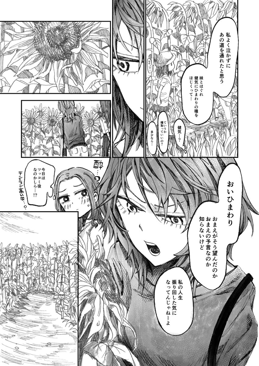 ⑤ 