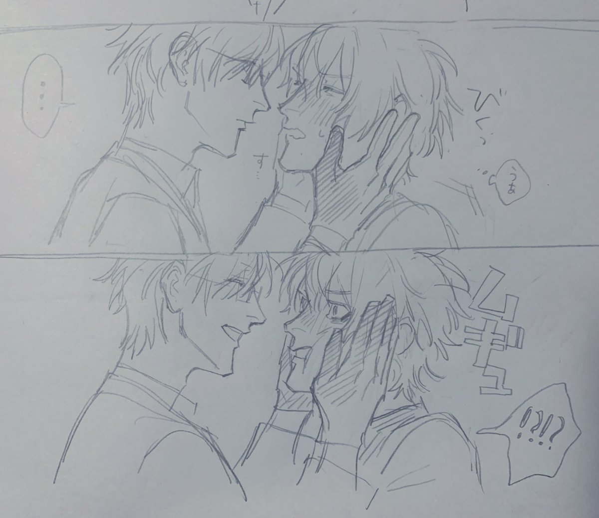 キス待ち🐰👔 