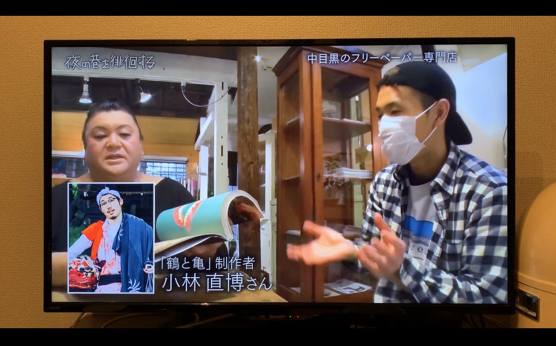 shinpui's tweet photo. マツコさんがめちゃくちゃ鶴と亀を読んでくれてた。サイコ〜！！

#夜の巷を徘徊する https://t.co/NS47HIoLnl