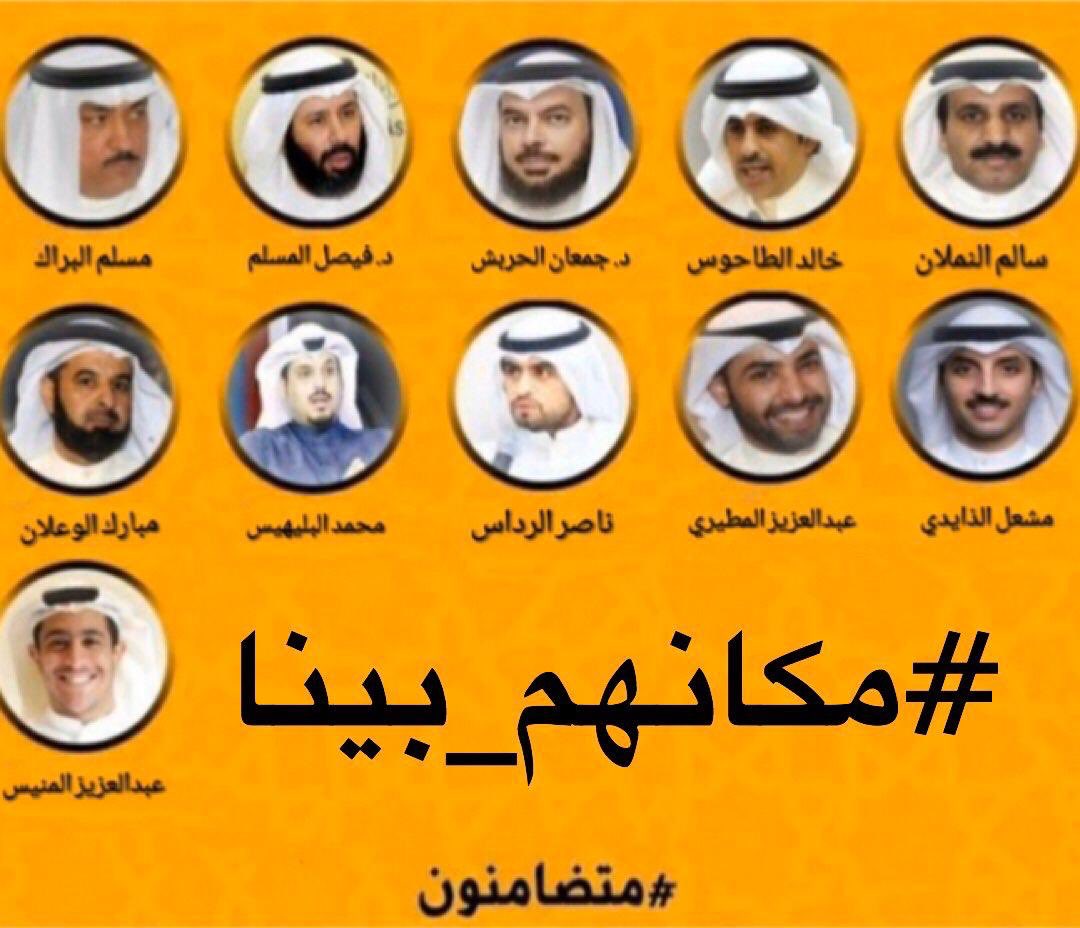 #مكانهم_بينا