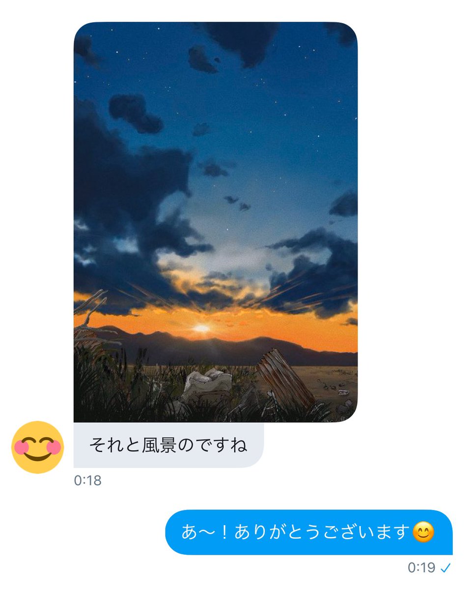 マジでフォロワーが大好きなんだよな。
突然DMでこういう事言ってくれるし、
最近はマスク二枚のせいで日本ヤバ!ってなるけど、普通に幸せは目の前にある

もっと推せる西藤まなつを目指す 