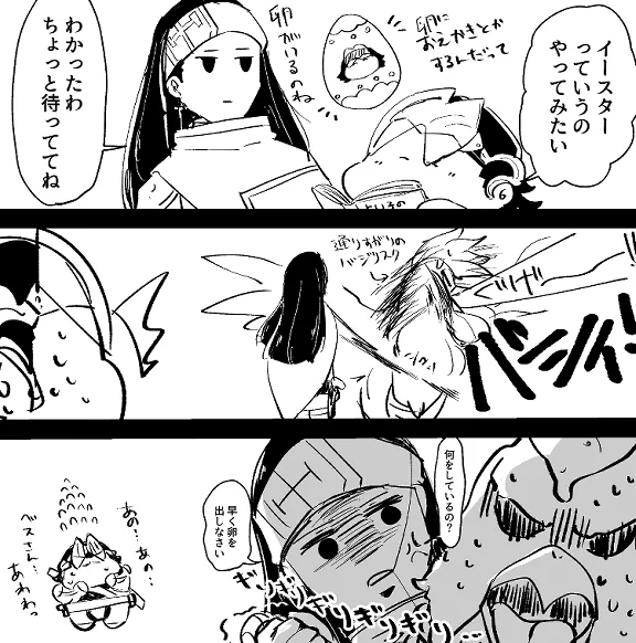センターにはない文化という設定で… 