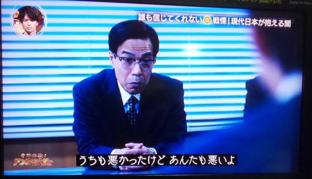 事件 アンビリーバボー 冤罪 氷見事件の真犯人は誰？冤罪になった柳原さんの現在は?：アンビリバボー｜衝撃ニュースシアター