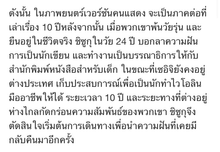 𐔌՞⁔•͈ ·̫ •͈⁔՞𐦯⋆ tweet media