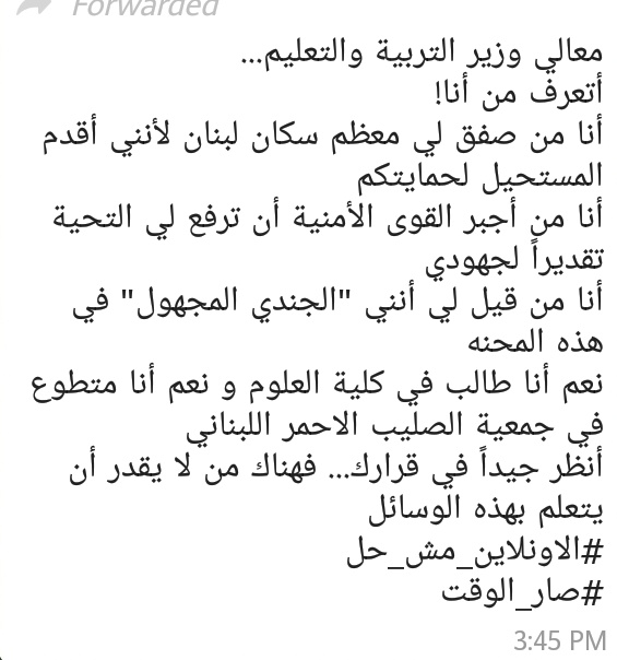 ATarhiny's tweet photo. #الاونلاين_مش_حل
#صار_الوقت https://t.co/z2PAvNfaiM