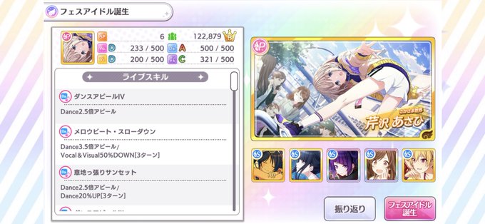 ダンス 高画質 のtwitterイラスト検索結果 古い順