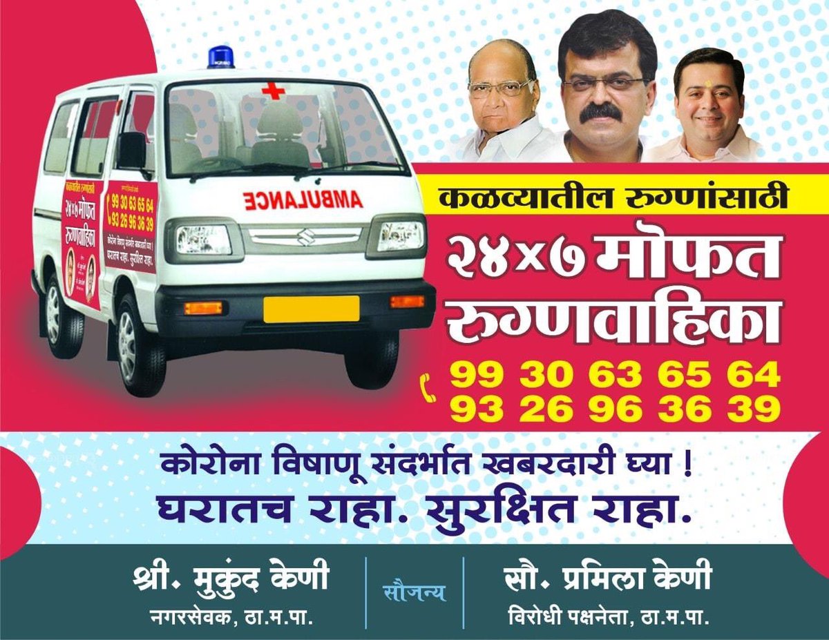Mukund Keni tweet media
