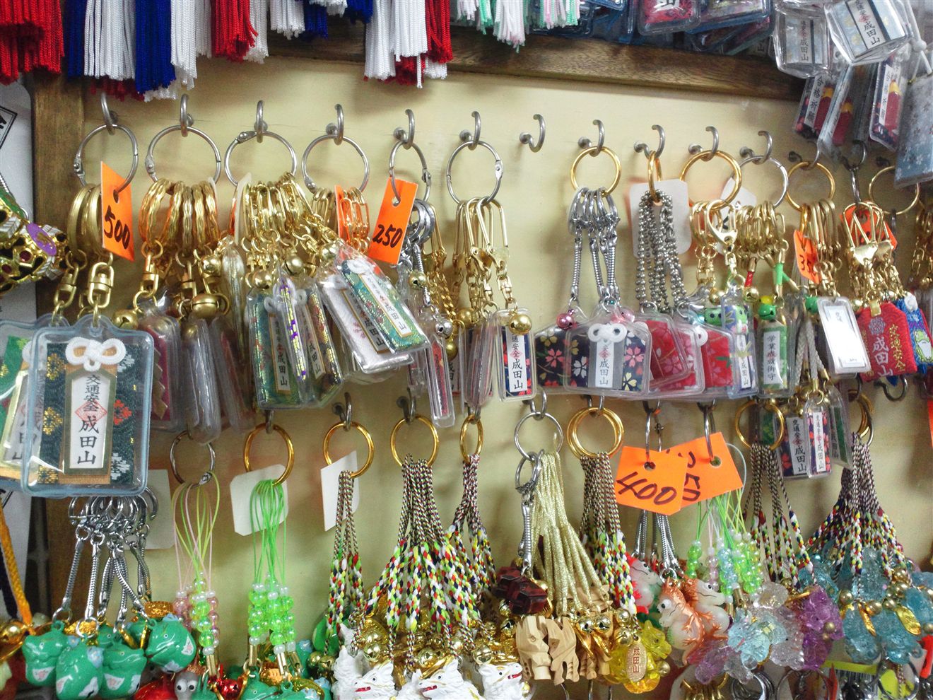 お土産キーホルダー友の会 お土産khでめぐる日本全国ぶらり旅 日本お土産屋百景編 お土産khのある風景 成田山 千葉県 Mt Narita Chiba Prefecture 平成24年 12 お土産キーホルダー 千葉県 成田市 成田山 新勝寺 成田不動 真言宗智山