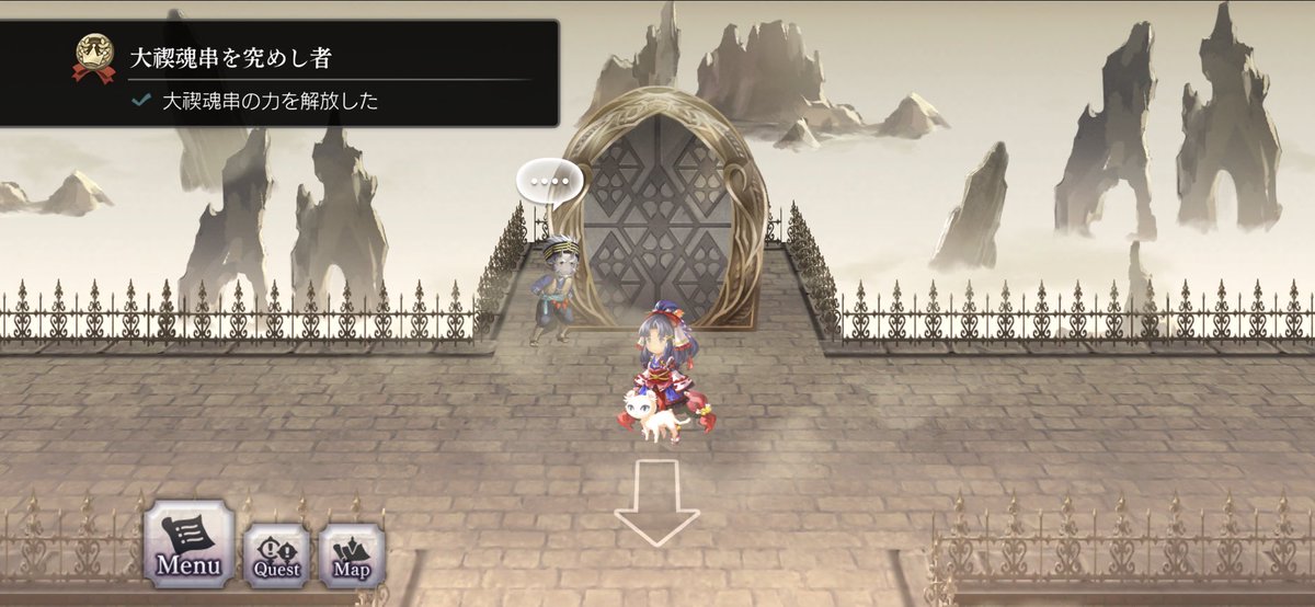 アナデン 顕現 ユナ