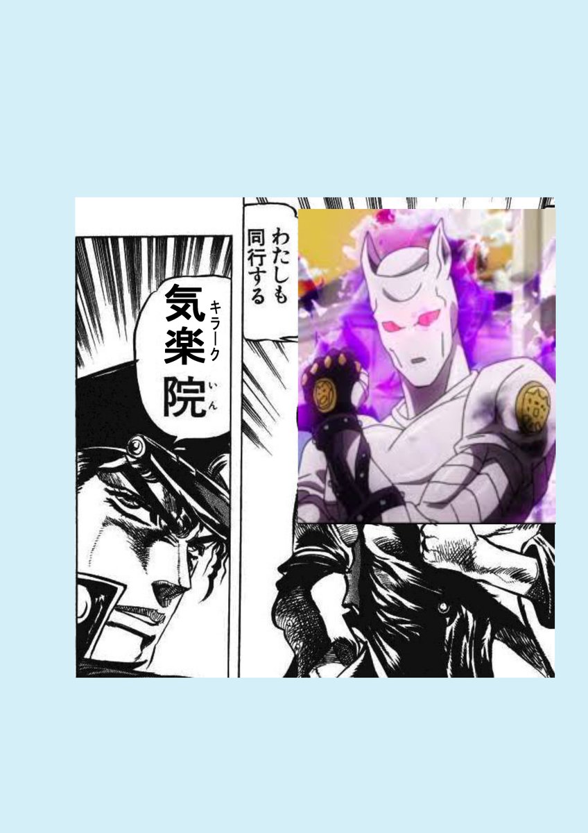 雑コラ 