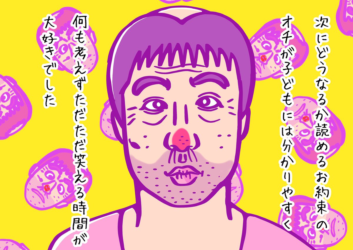 僕は『加トちゃんケンちゃん』や『だいじょぶだぁ』世代で生まれたときから志村けんはスターでした。なので、そんな志村けんは文化というか、いて当たり前の常識的な存在で…そんな昨日まで絶対的存在だった人を失って残念の一言では言い表せませんよ、ほんと。