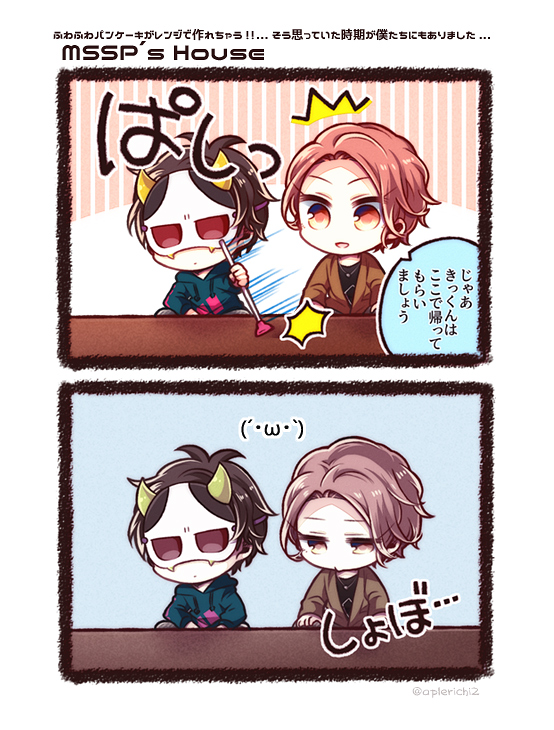 しょんぼり? 