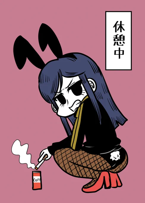 バニーガールなんて描けない 