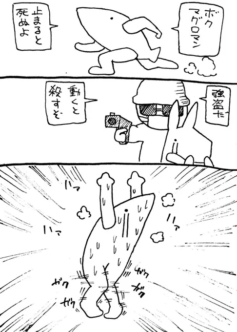 初期4コマ
#家でエンタメしようぜ 