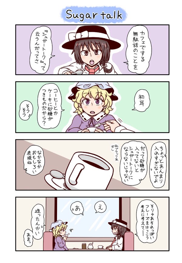 了 