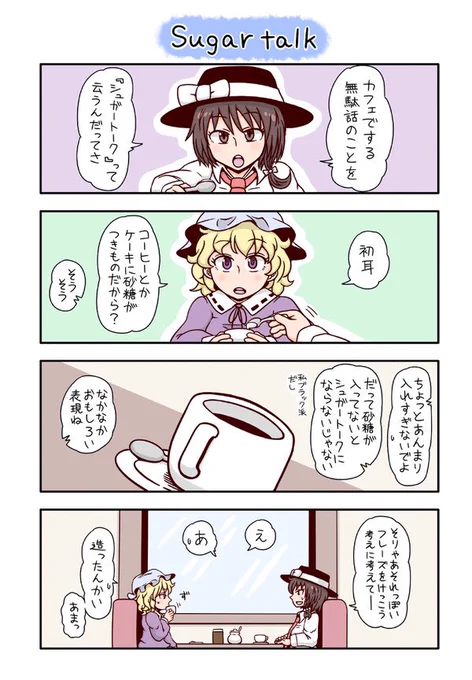 了 