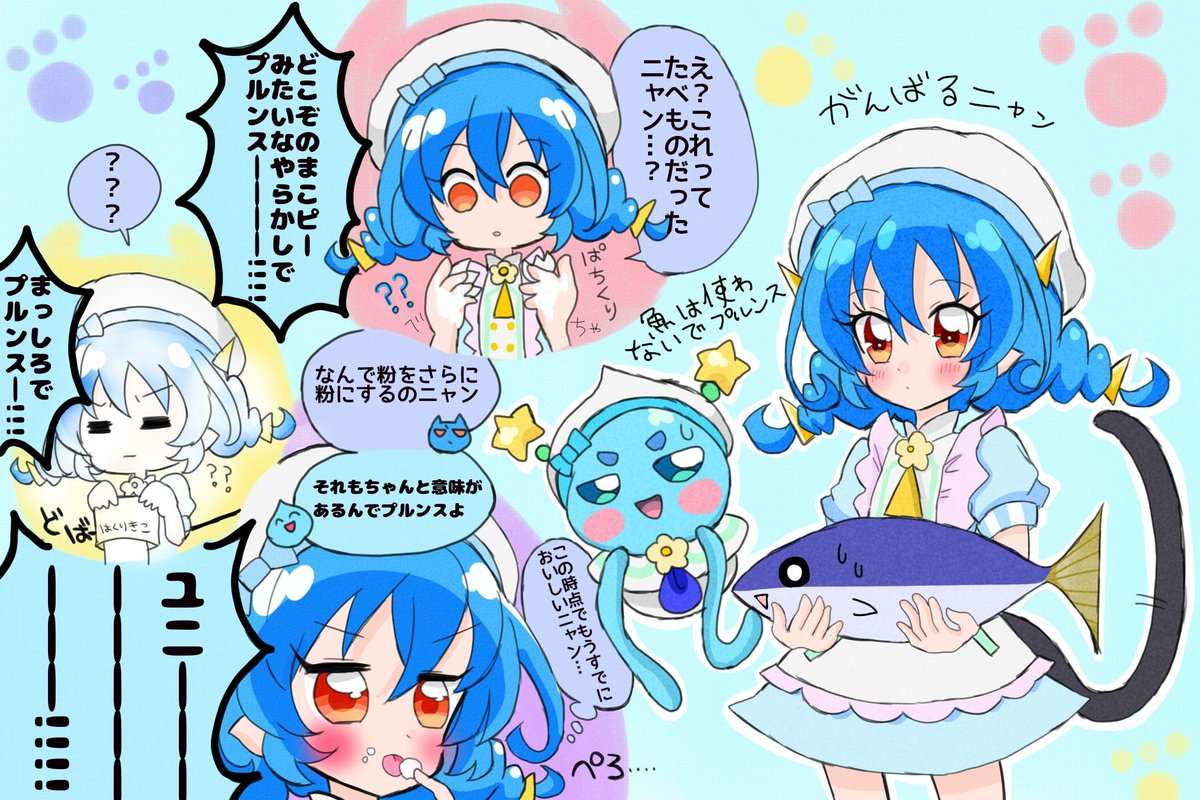 れっつらくっきんプルユニタイム 