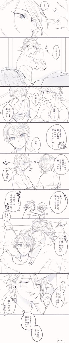 #ハッピーにゃんちょぎだけが流れるタグ
一つはにゃちょぎ♀だよ(直近そんなにらくがきしてなかった...) 