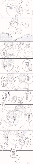 #ハッピーにゃんちょぎだけが流れるタグ
一つはにゃちょぎ♀だよ(直近そんなにらくがきしてなかった...) 